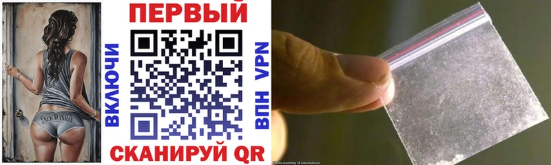 АМФЕТАМИН 98% Острогожск