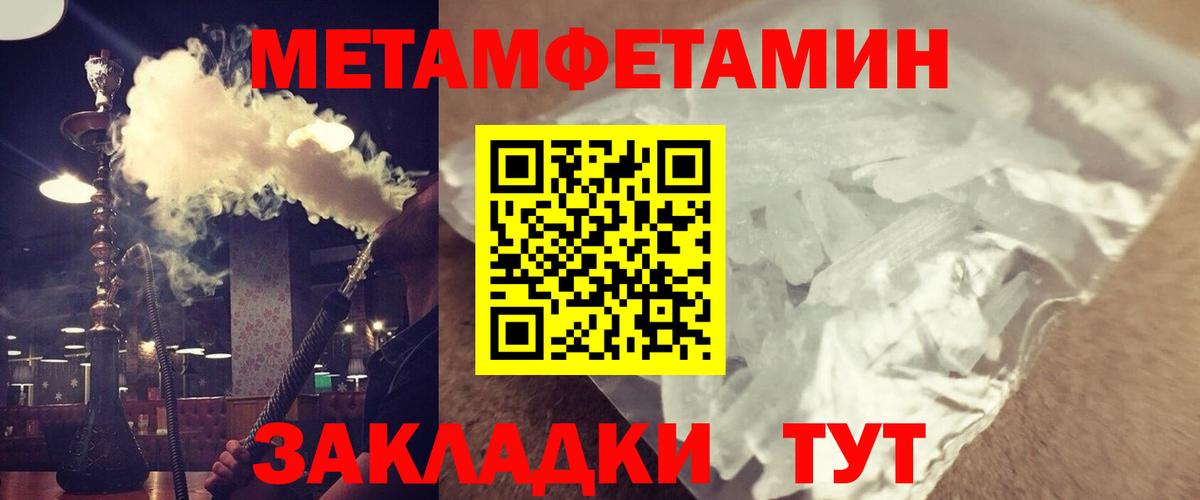 АМФ  АМФЕТАМИН 98%  нарко площадка Telegram  Острогожск  Вход с VPN  Amphetamine 