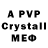 Alpha PVP VHQ vikxz
