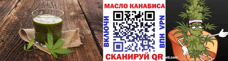 Печенье с ТГК марихуана  МЕГА онион  Острогожск 