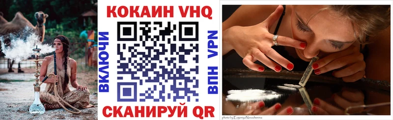 Кокаин Боливия Острогожск