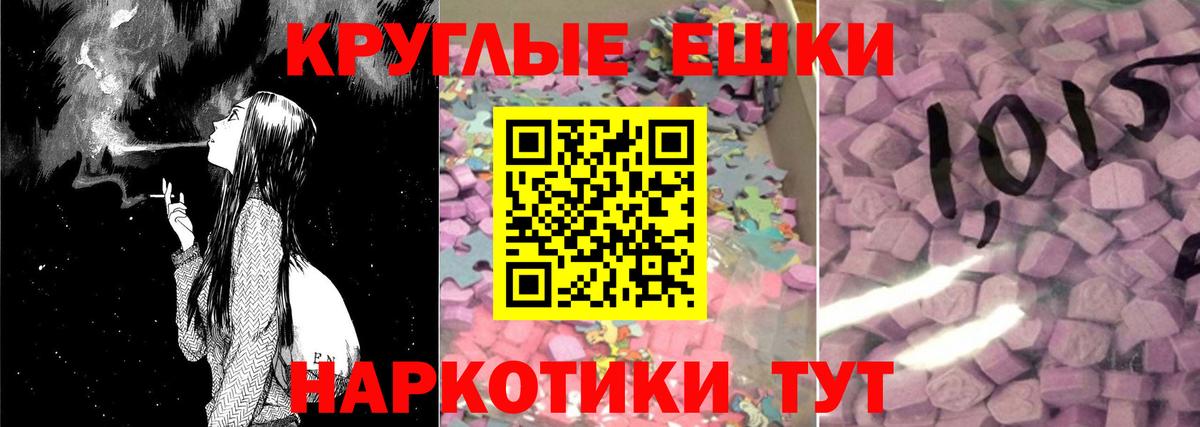 Острогожск  Ecstasy таблы  Вход с VPN  ЭКСТАЗИ  Экстази Дубай 
