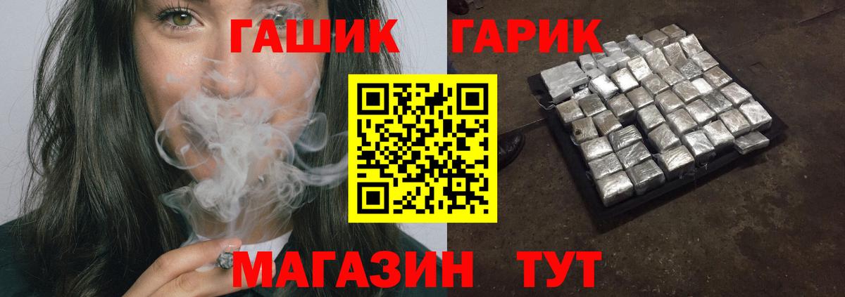 ГАШ Изолятор Острогожск