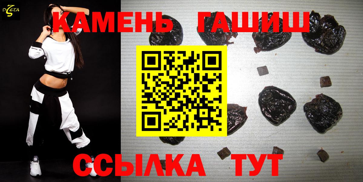 Гашиш убойный  Острогожск  ГАШИШ  ГАШИШ Premium 