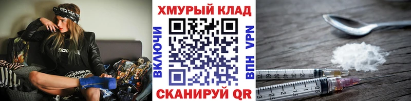 наркошоп  blacksprut ссылки  ГЕРОИН хмурый  Острогожск 