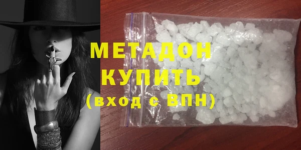 гидра Дмитровск