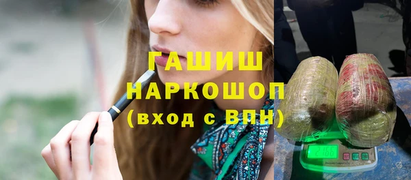 спиды Тында