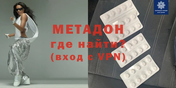 гидра Дмитровск