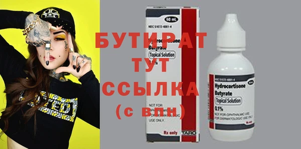 ГАЛЛЮЦИНОГЕННЫЕ ГРИБЫ Дмитров