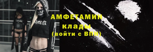 ГАЛЛЮЦИНОГЕННЫЕ ГРИБЫ Дмитров