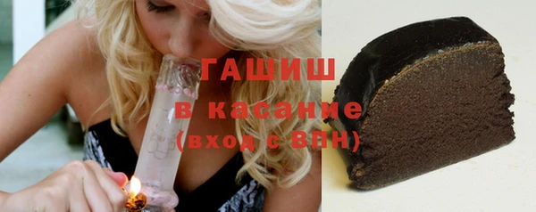 ГАЛЛЮЦИНОГЕННЫЕ ГРИБЫ Дмитров