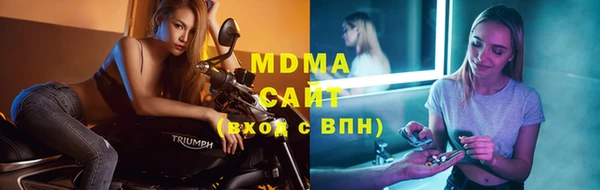 ГАЛЛЮЦИНОГЕННЫЕ ГРИБЫ Дмитров
