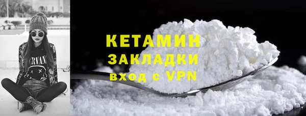 гидра Дмитровск