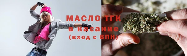 ГАЛЛЮЦИНОГЕННЫЕ ГРИБЫ Дмитров