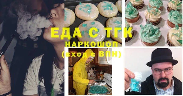 шишки Тутаев