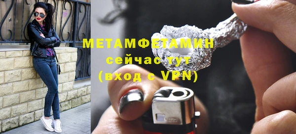 ГАЛЛЮЦИНОГЕННЫЕ ГРИБЫ Дмитров