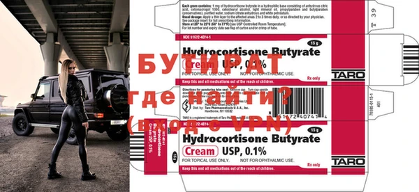 ГАЛЛЮЦИНОГЕННЫЕ ГРИБЫ Дмитров