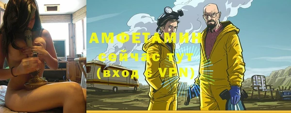 гидра Дмитровск