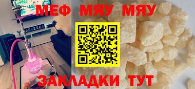 прущая мука Гатчина