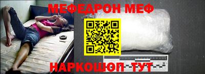 шишки Волгодонск