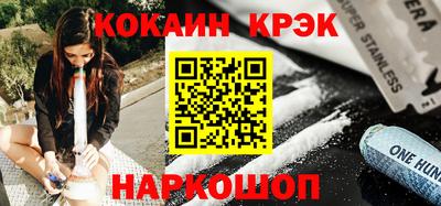 mdpv Ипатово