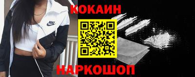 кристаллы Волжский