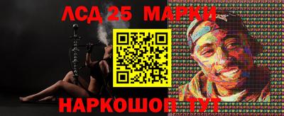 спиды Волжск