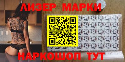 кристаллы Волжский