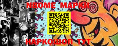 спиды Волжск