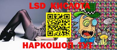 спиды Волжск