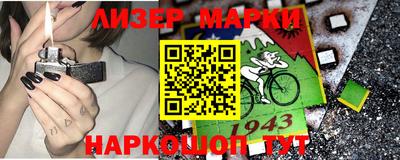 спиды Волжск