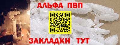 шишки Волгодонск