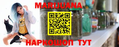 кристаллы Волжский