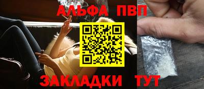 шишки Волгодонск