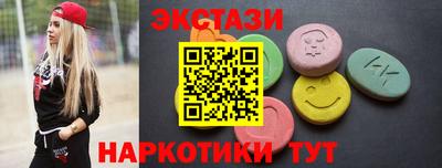 ECSTASY Гай