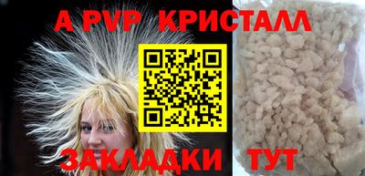 ешки Гагарин