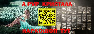 шишки Волгодонск