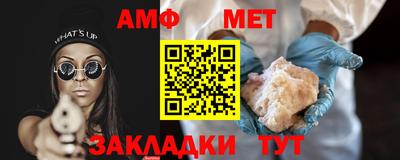 кристаллы Волжский