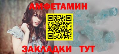 спиды Волжск