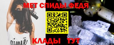 кристаллы Волжский