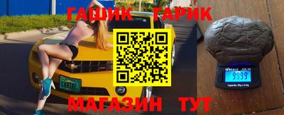 шишки Волгодонск