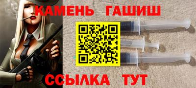 шишки Волгодонск