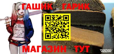 кристаллы Волжский