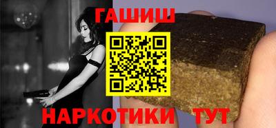 шишки Волгодонск