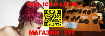 шишки Волгодонск