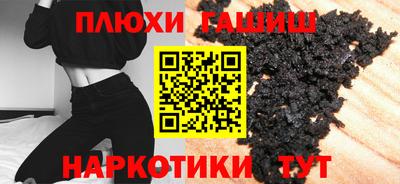 шишки Волгодонск