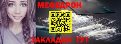 прущая мука Гатчина