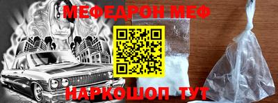 прущая мука Гатчина