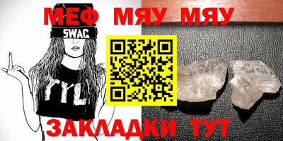 прущая мука Гатчина