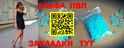 спиды Волжск